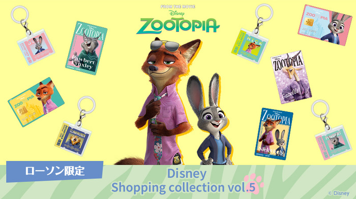 『Disney shopping collection』vol.5© Disney
