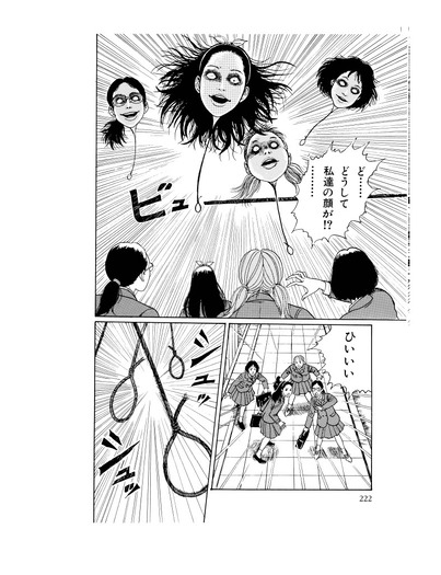 「首吊り気球」©ジェイアイ/朝日新聞出版