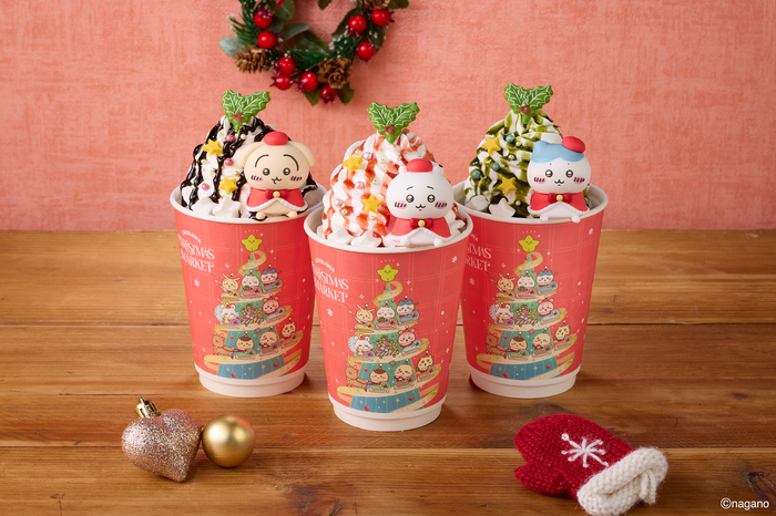 とろけるクリームのほっとココア各1,850円