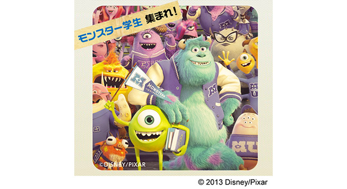 『モンスターズ・ユニバーシティ』マイク＆サリー-(C) 2013 Disney/Pixar