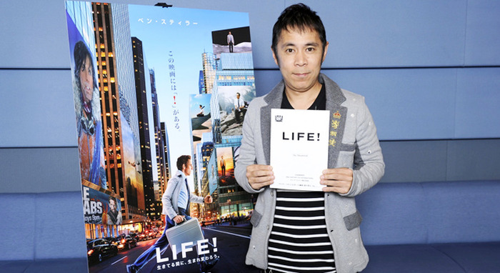 岡村隆史／『LIFE！』-(C) 2013 Twentieth Century Fox Film Corporation All Rights Reserved.
