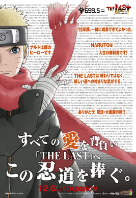 NARUTO 662話〜最終回 外伝10話 週刊少年ジャンプ 2014 2015 130012.jpg