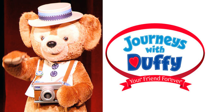 ディズニー】ダッフィーの10周年をお祝い！ 過去コスチューム復刻企画