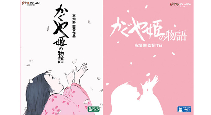 ジブリ高畑勲『かぐや姫の物語』、本日より国立新美術館で特別展