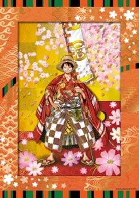 スーパー歌舞伎II「ワンピース」が西へ！新グッズも登場 | cinemacafe.net