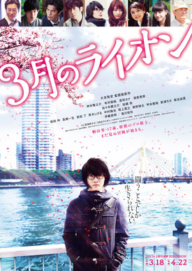 あ*ん様 3月のライオン 神木隆之介 サイン入りポスター 神木隆之介さん