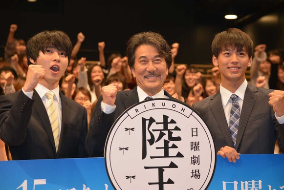 TBS連続ドラマ【陸王】 こはぜ屋 半纏 レプリカ 役所広司 山崎賢人 竹内涼真 349744.jpg
