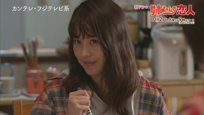 林遣都もびっくり、有村架純“肝っ玉姉ちゃん”が驚き発言「姉ちゃんの