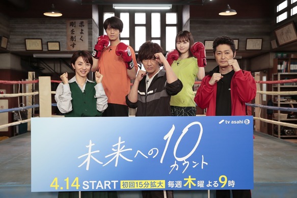 高橋海人、木村拓哉に“腹パンチ”パフォーマンス「未来への10カウント