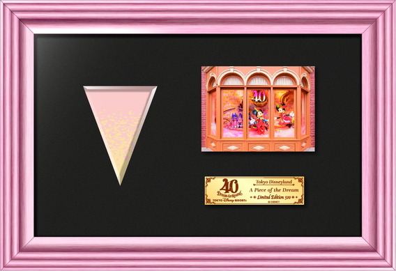 【500個限定】ディズニーランド 40周年 ピースオブザドリーム 656098.jpg