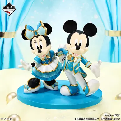 ラストワン賞に“オリジナル衣装”ミッキー＆ミニースペシャルフィギュア
