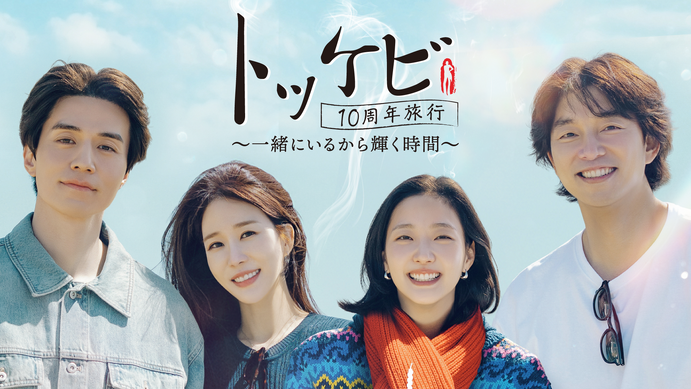 コンユ 出演トッケビ 韓国 ドラマ 限定版 韓国版DVD(貴重)(絶版) 816159.png
