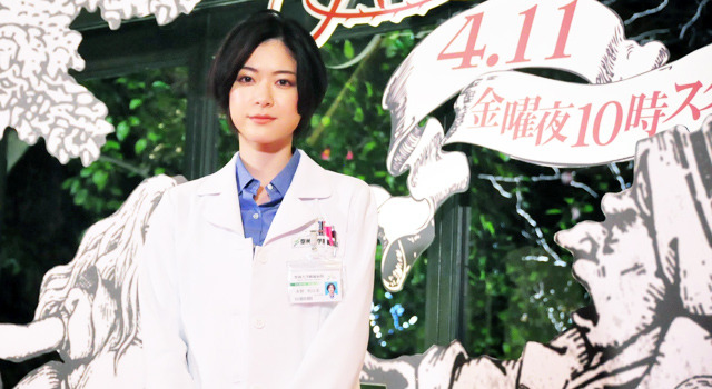 上野樹里、復讐に燃える“アリス”を熱演！ これまでにないダーク