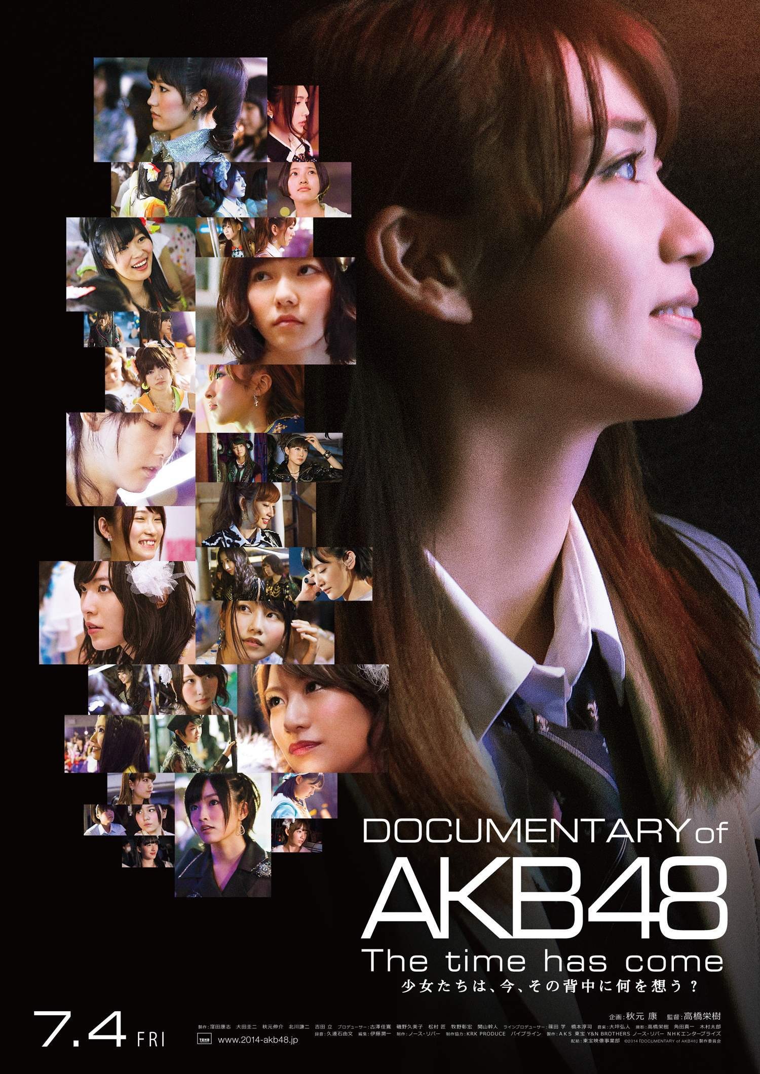 特別映像】「AKB48」ドキュメンタリー第4弾！大島優子の卒業、謎の