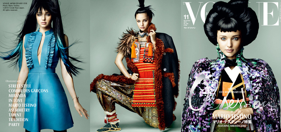 VOGUE JAPAN ヴォーグ ジャパン 2014年11月号 ミランダ・カー ミランダ・カーが“初音ミク”に変身!? 「VOGUE JAPAN」11月号表紙に