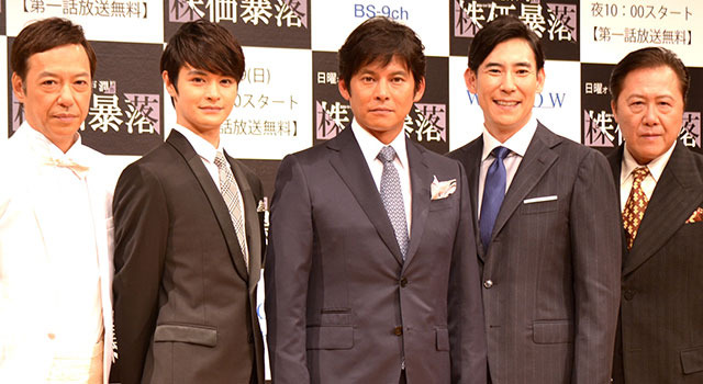 織田裕二、初の銀行員役で念願のドラマW参戦！共演陣の株価は