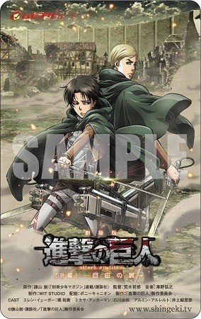 リヴァイ＆エルヴィンが登場！ 劇場版『進撃の巨人』後編の前売券特典