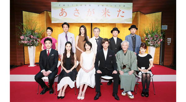 波留がヒロイン！今秋放送の朝ドラ「あさが来た」出演者に玉木宏、宮崎 
