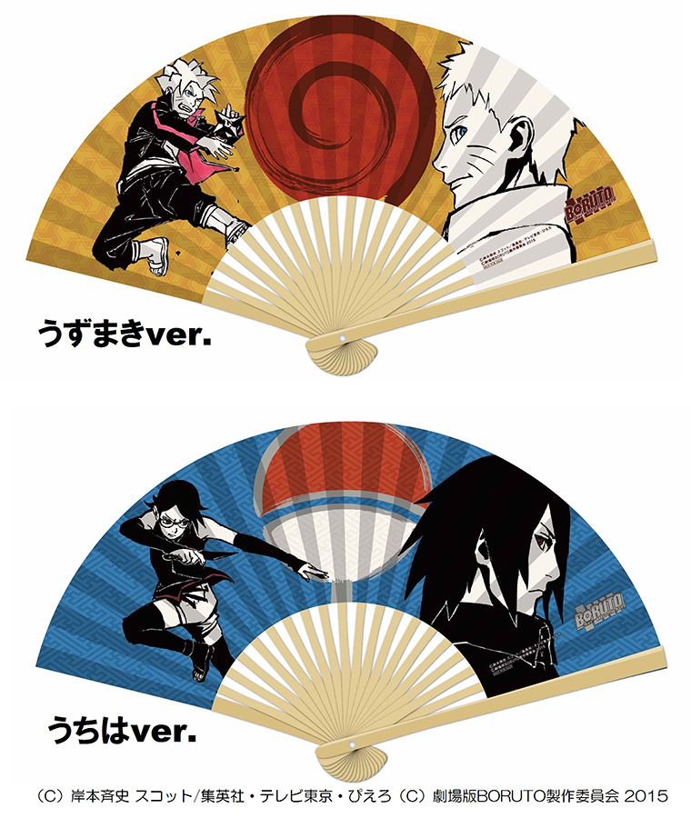 BORUTO-NARUTO THE MOVIE 【彩色墨画扇子】 うちはVer 156538.jpg?zoom=spacing