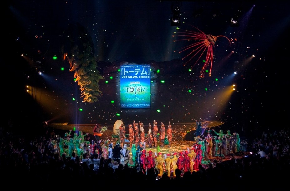 再々値下げ！シルク・ドゥ・ソレイユ「トーテム」パンフレット 祝祭素材
