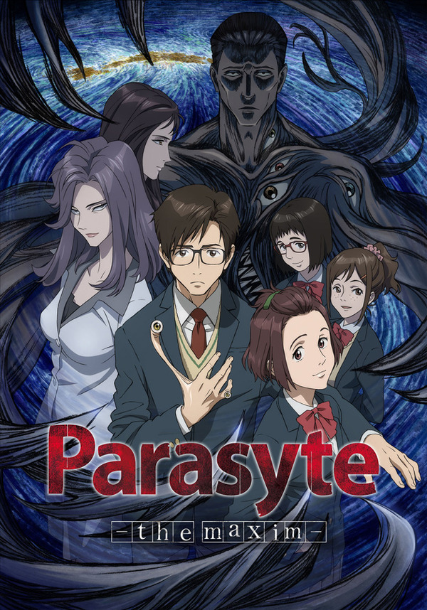 PARASYTE 寄生獣 英語版 全8巻セット アニメ「寄生獣」、米国最大のアニメ