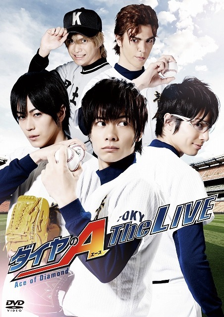 ダイヤのA」シリーズ第3舞台決定！今夏 | cinemacafe.net