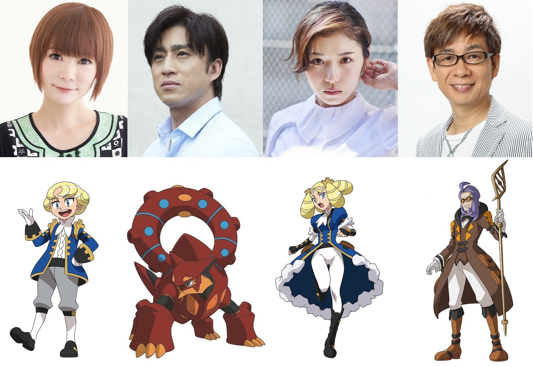 市川染五郎＆松岡茉優、ポケモン最新作で声優初挑戦！ 中川翔子も10年