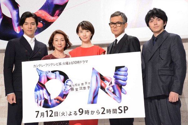波瑠主演、関ジャニ横山ら脇固める「ON 異常犯罪捜査官・藤堂比奈子 