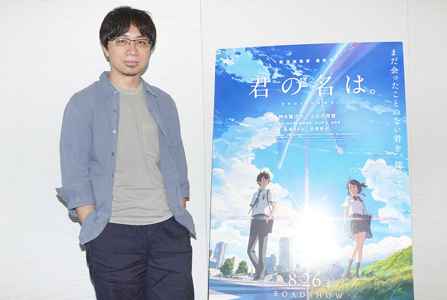 インタビュー】新海誠監督、最新作『君の名は。』に強い手応え 集大成
