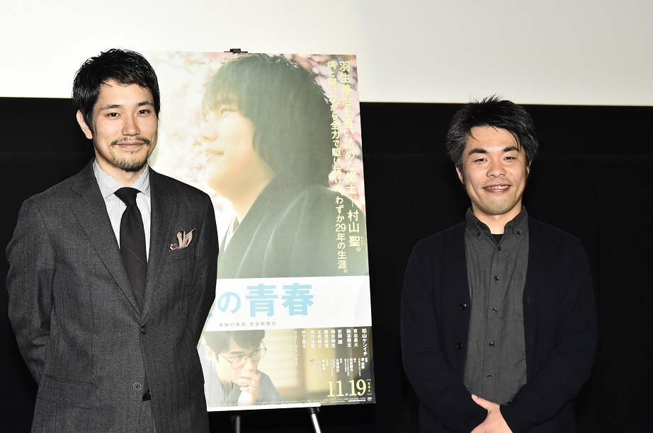 松山ケンイチ、『聖の青春』主演は自ら監督にアプローチ！「めぐり合わせに深い縁感じた」 | cinemacafe.net