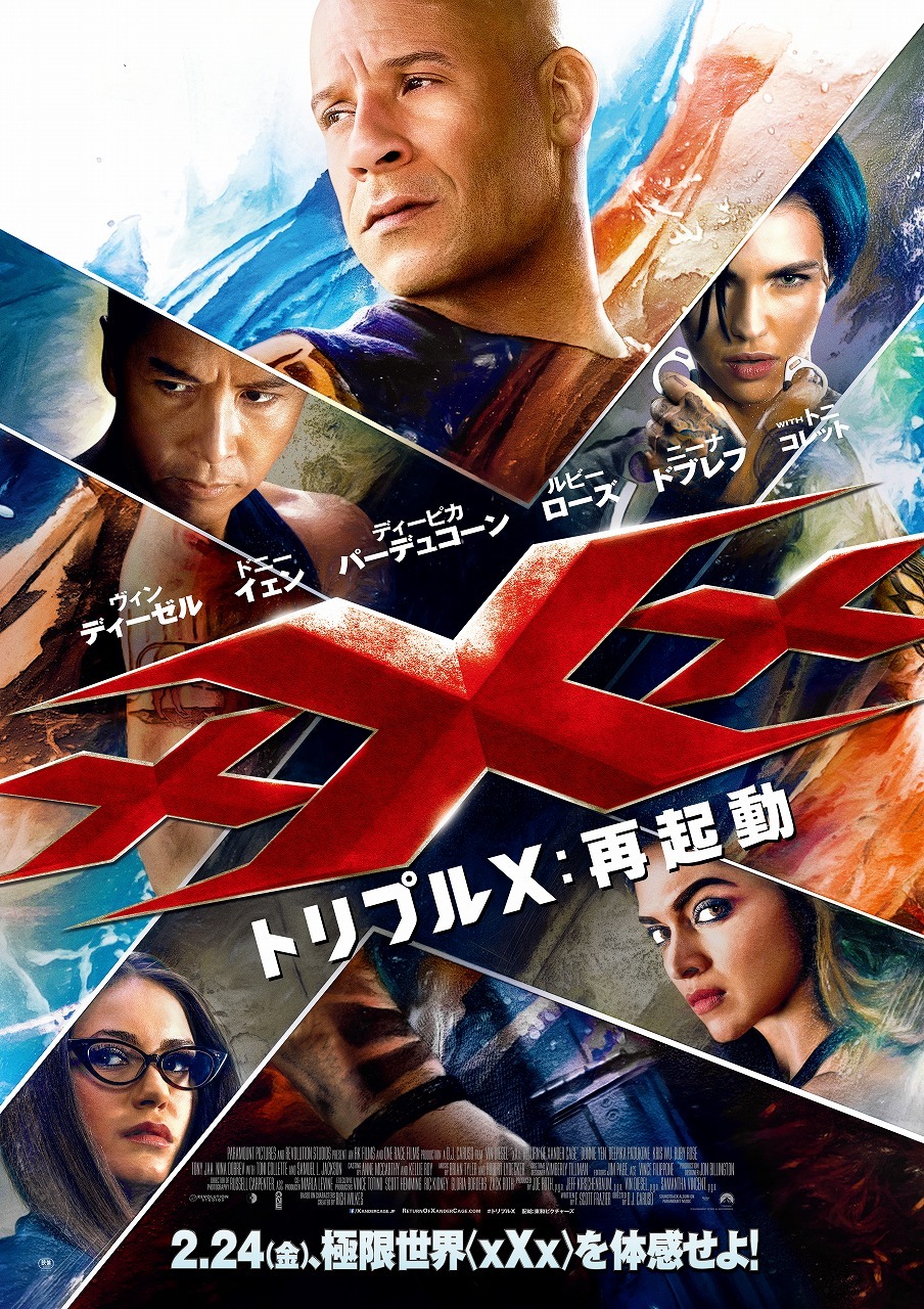 特別映像】ネイマールJr.ら“トリプルXチーム”が大暴れ
