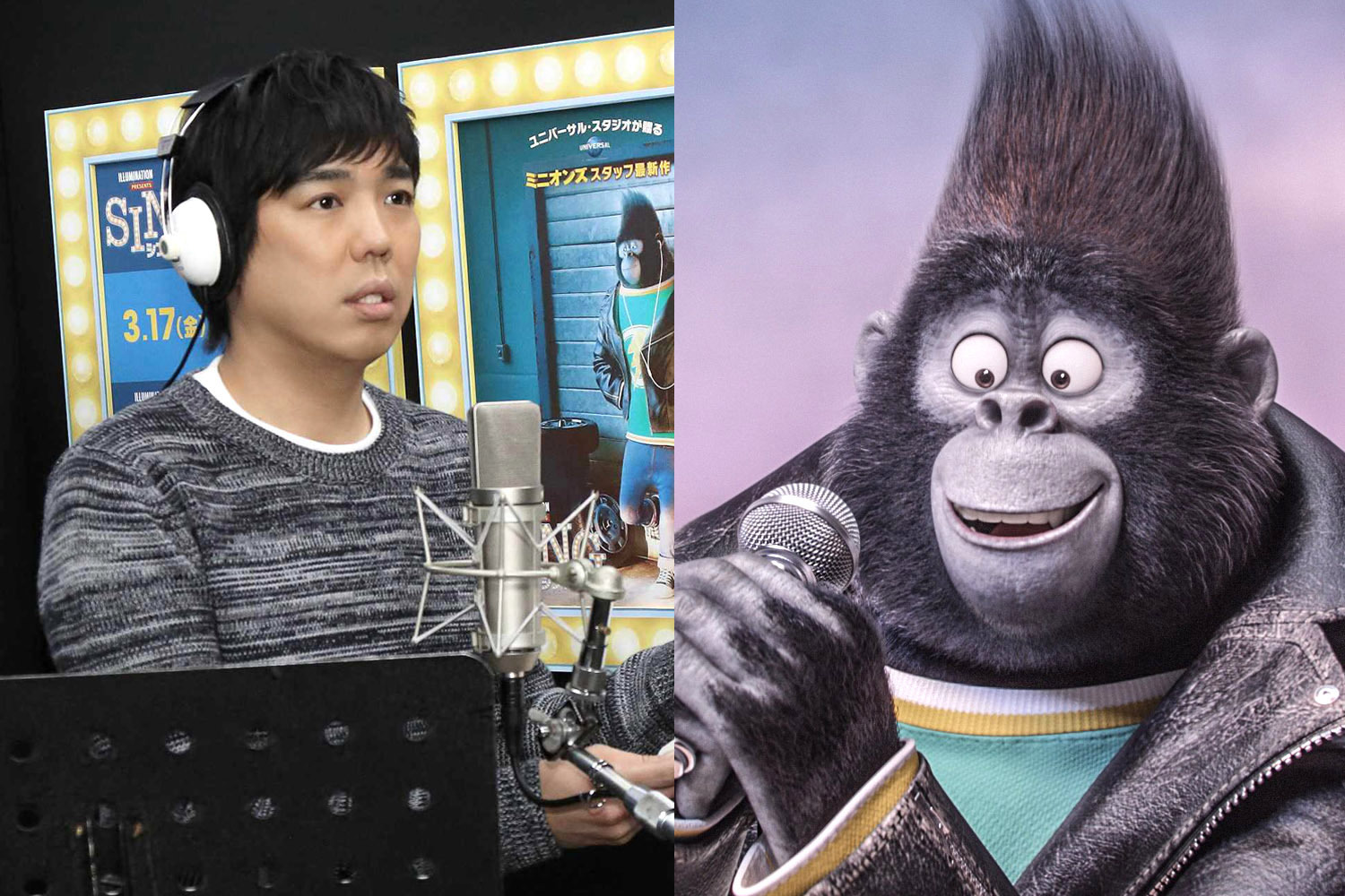 スキマスイッチ大橋卓弥、美声披露！サム・スミスを歌い上げる『SING