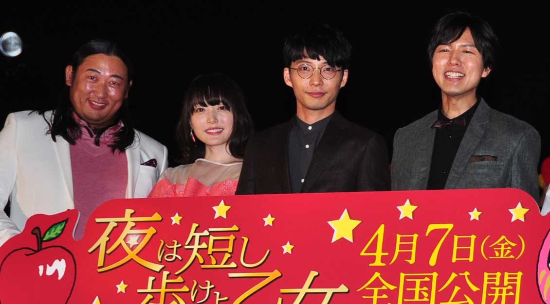 星野源、「これ描いた人は相当スケベ！」マニアックな分析に花澤香菜