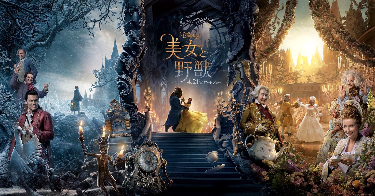 映画ポスター（外国製）『美女と野獣』アメリカ版劇場用アドバンス