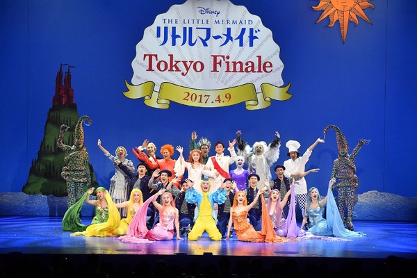 劇団四季「リトルマーメイド」東京公演がフィナーレ！ | cinemacafe.net