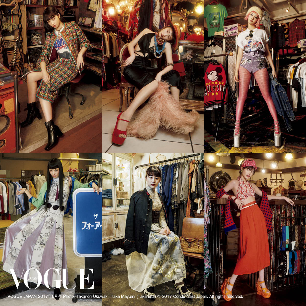 小松菜奈＆高畑充希ら、“古着”へのピュアな愛を語る！「VOGUE
