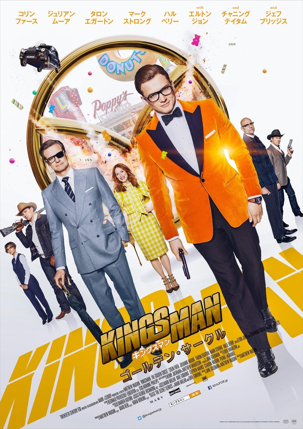 MANNERS MAKETH MAN キングスマン 金属製のポスター？ キングスマン』M・ヴォーン監督が「日本のファンのために」ポップな
