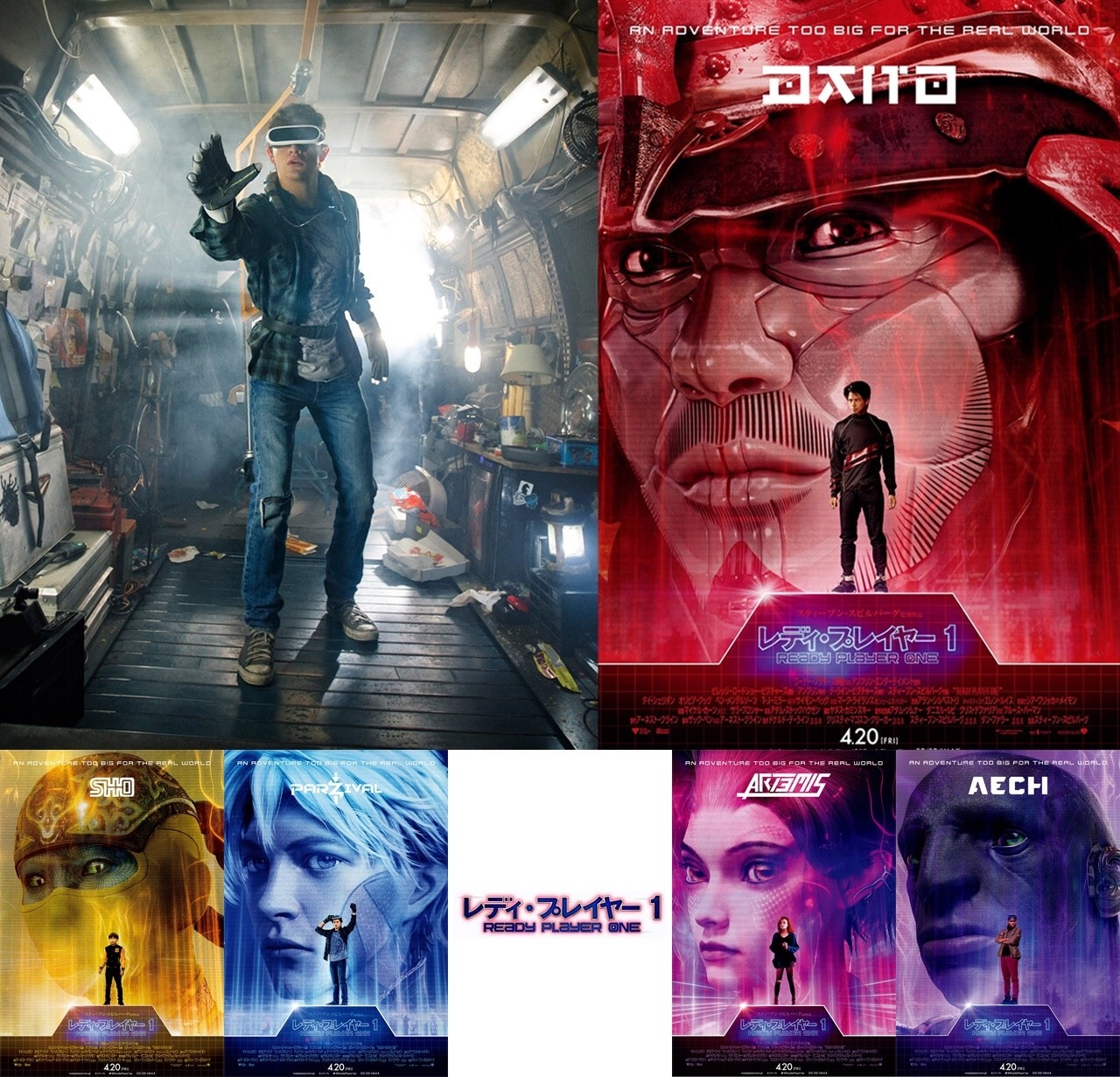 レディ・プレイヤー1』“三船敏郎”モチーフのアバター解禁！ | cinemacafe.net