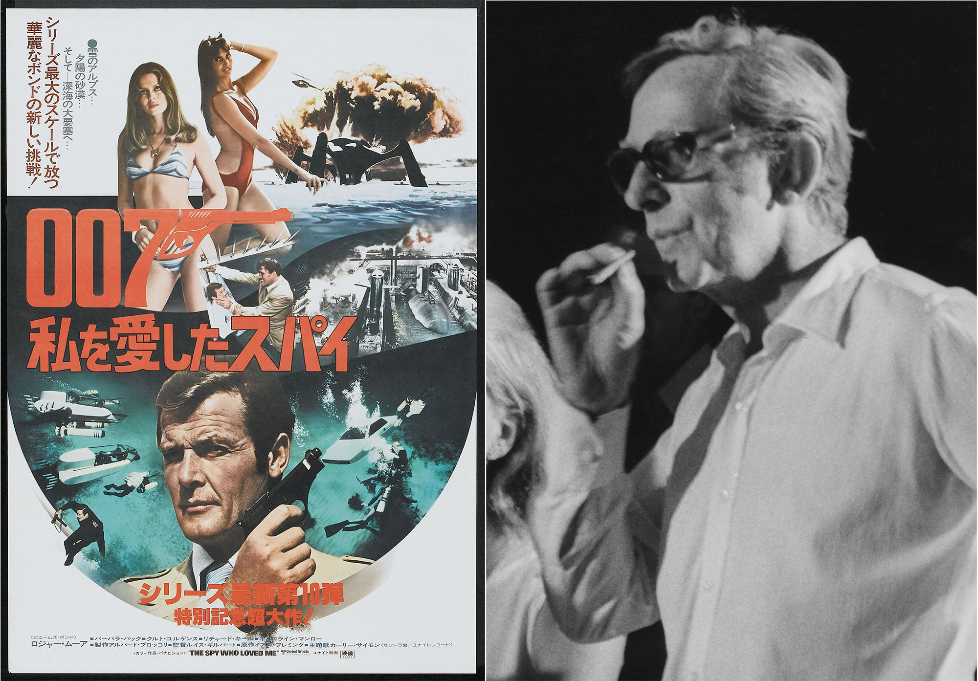 007』シリーズ3作品を監督したルイス・ギルバートが死去 | cinemacafe.net