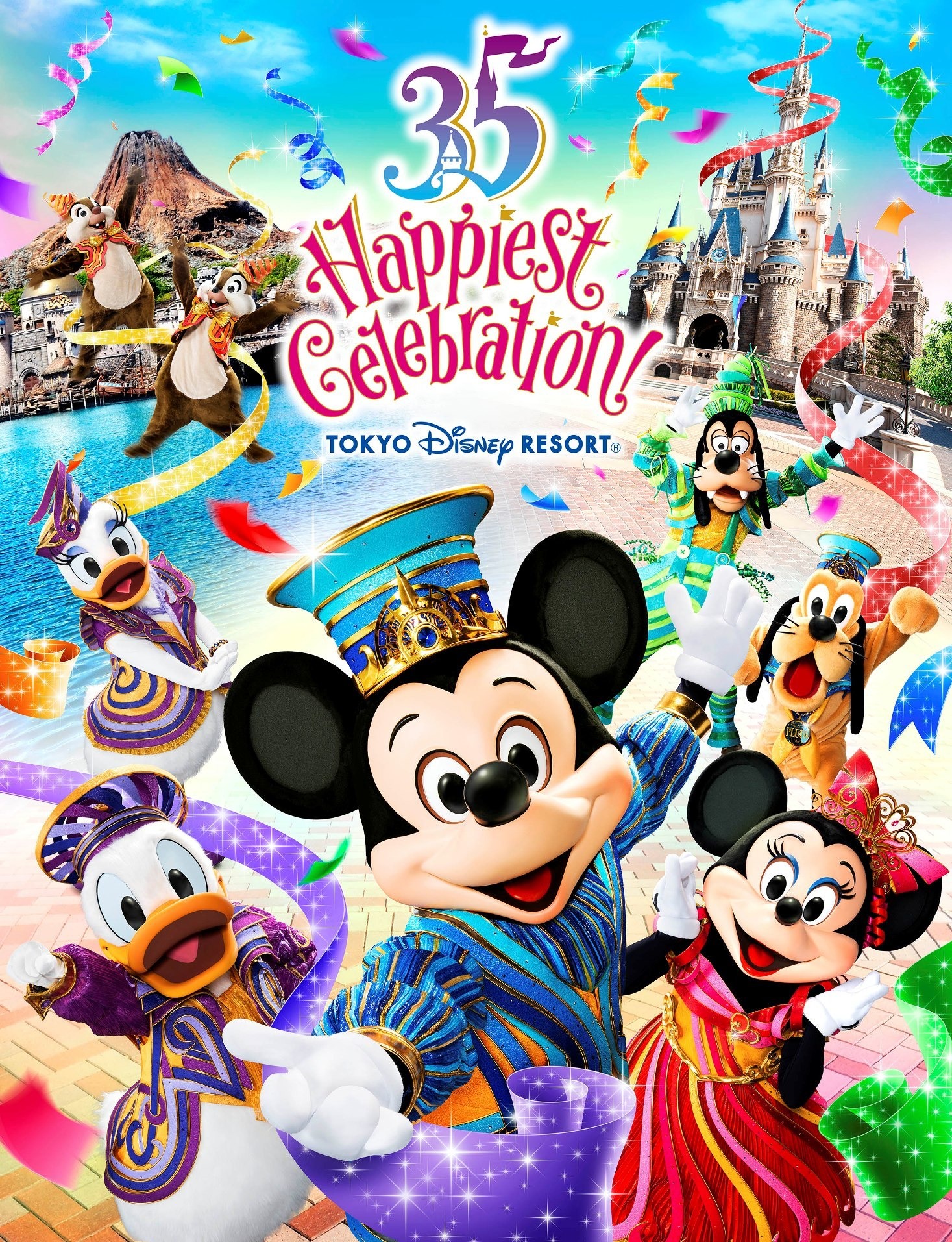 ディズニーリゾート35周年 Happiest Celebration ポスターポスター