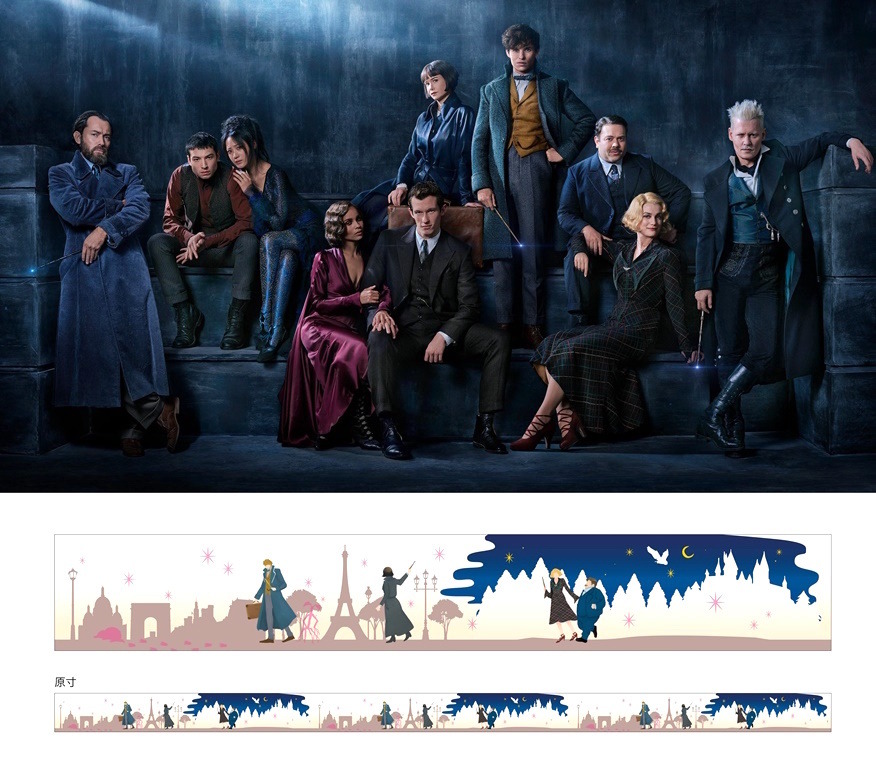 ファンタスティックビースト MEGABOX オリジナルチケット ファンタビ』キックオフ・ファンイベント開催決定！前売り先行270名