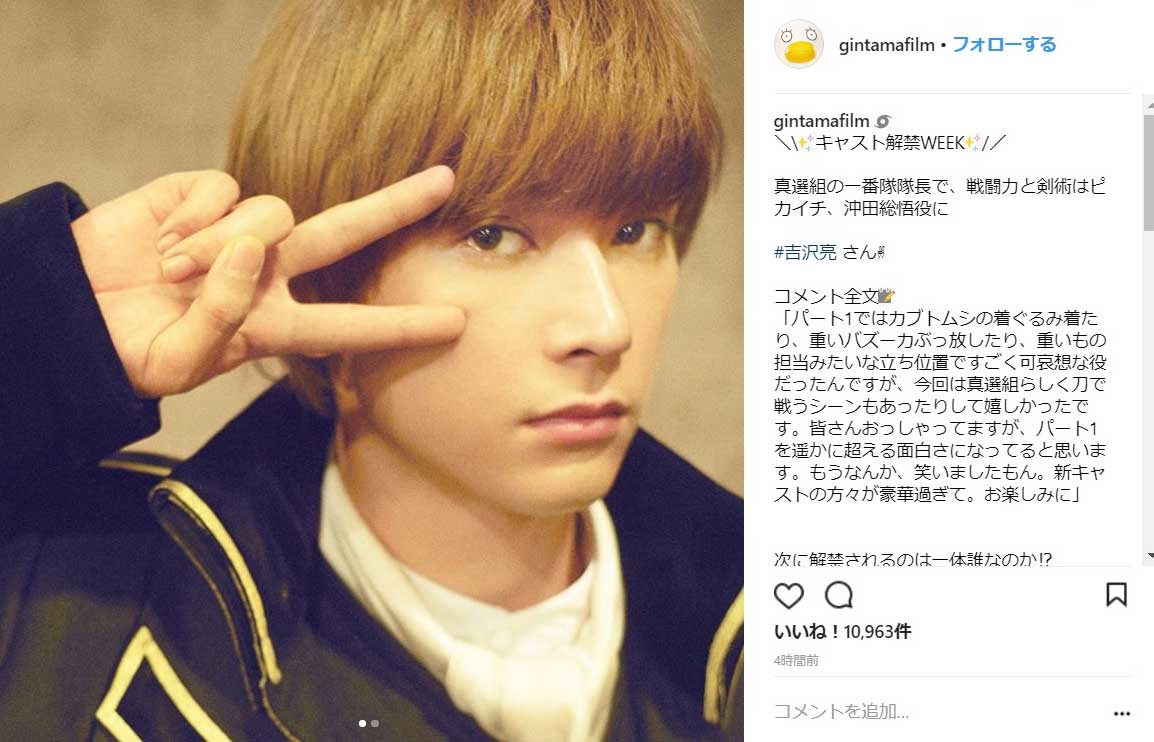 劇場版銀魂2 沖田総悟 沖田の缶ケース付きアイマスク 吉沢亮 劇場版銀魂2 沖田総悟 沖田の缶ケース付きアイマスク 吉沢亮