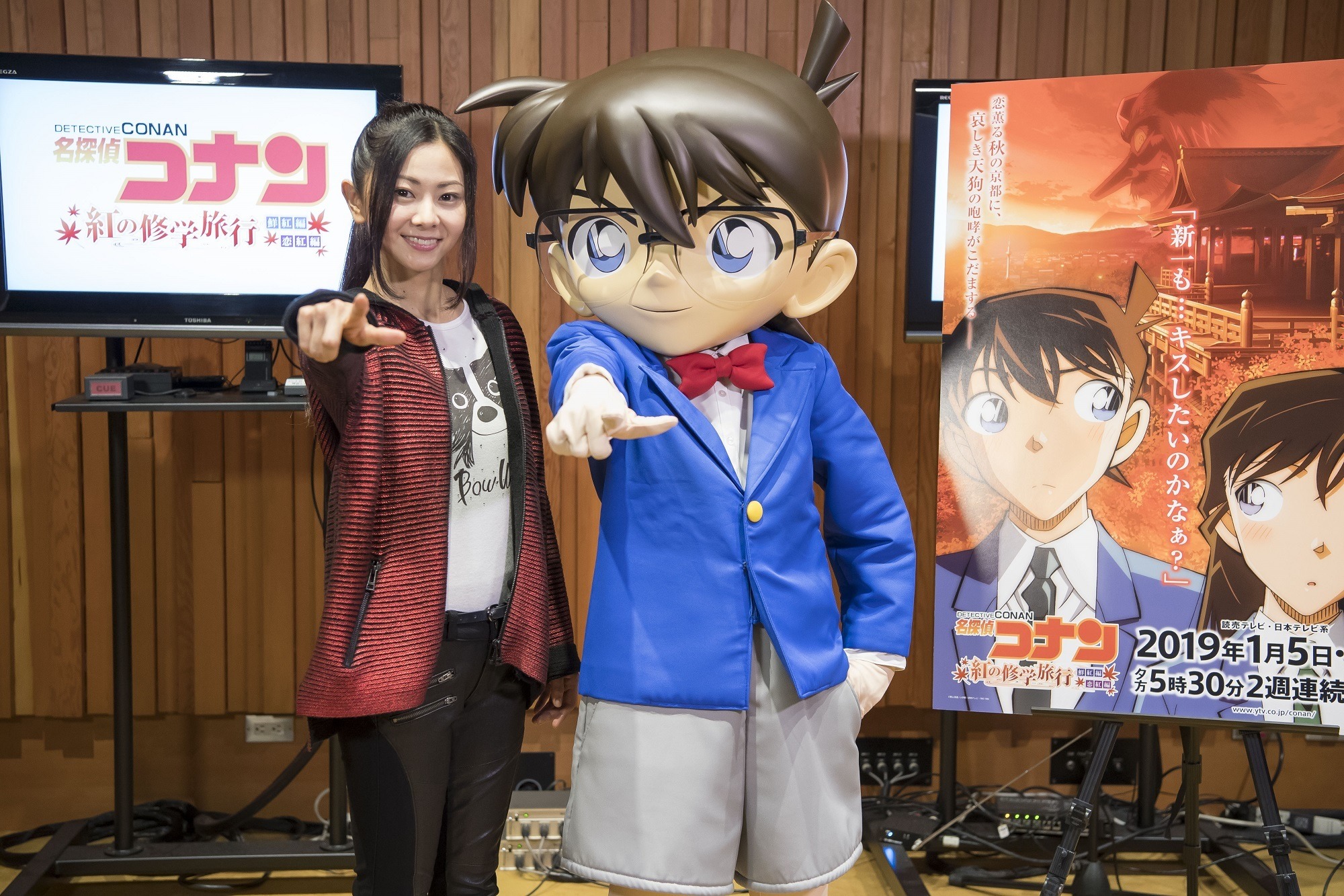 「値段交渉された方専用」名探偵コナン×倉木麻衣連動購入キャンペーン500名当選品 倉木麻衣、修学旅行編に“本人役”で初登場！ 書き下ろし主題歌も「名