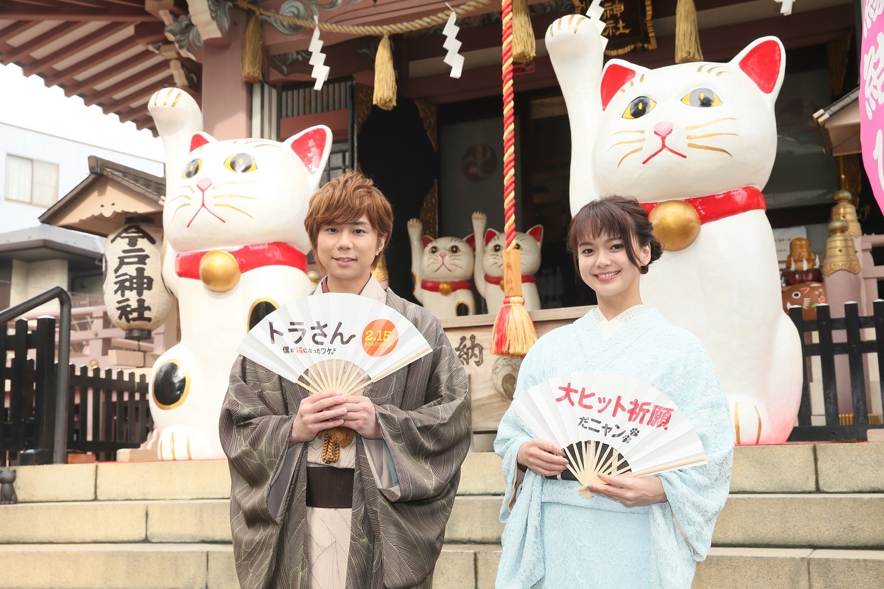 映画 トラさん 非売品グッズ 北山宏光 非売品】映画 トラさん～僕が猫になったワケ～ 北山宏光 グッズ 北山宏光、