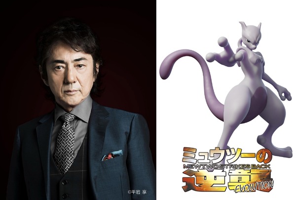 市村正親、ミュウツー続投！ フル3DCGのサトシら登場『ミュウツーの 