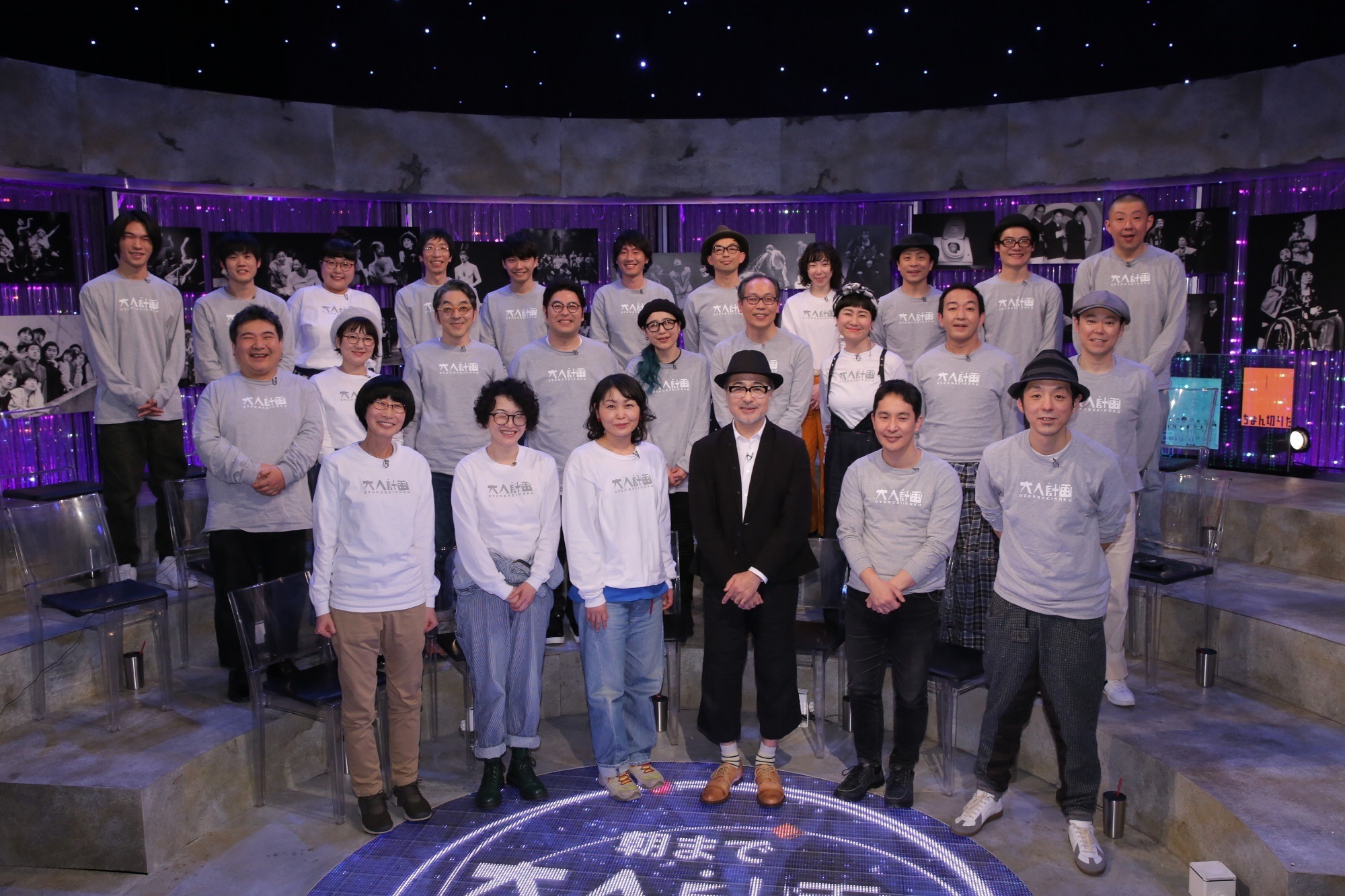 松尾スズキ、宮藤官九郎＆阿部サダヲ＆星野源ら全員集合に「次は法事