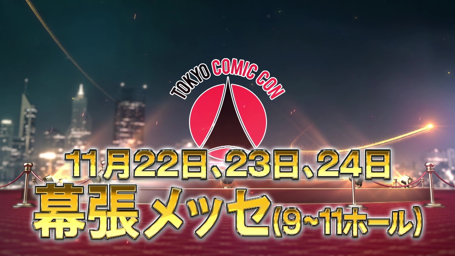 オーランド・ブルーム来日キャンセルへ…「東京コミコン2019