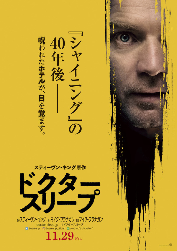 シャイニング 双子 映画 洋画 映画 シャイニング と写真家ダイアン アーバス GOOD BAD UGLY