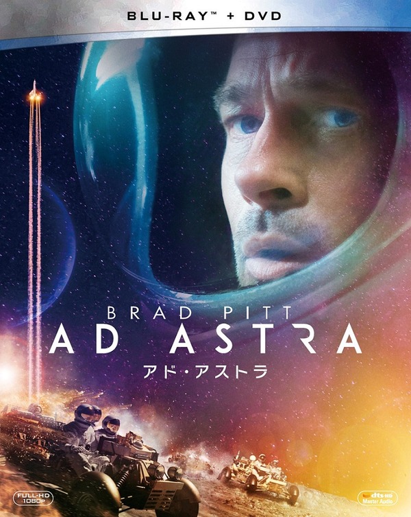 キャスト陣も驚愕の特殊メイクの過程とは『アド・アストラ』メイキング 