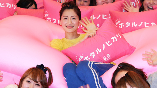 綾瀬はるか、干物女120人を前に「私も干物女です」と堂々宣言